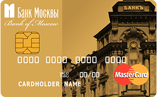 Золотая карта Банка Москвы