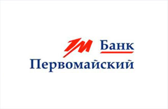 Дать онлайн заявку на кредит в банке «Первомайский»